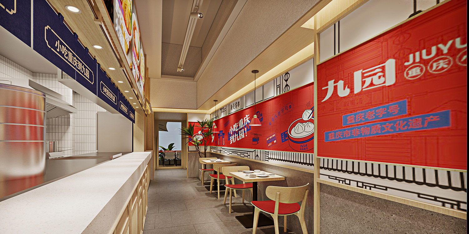 九園 第三代裝修室內(nèi)展示