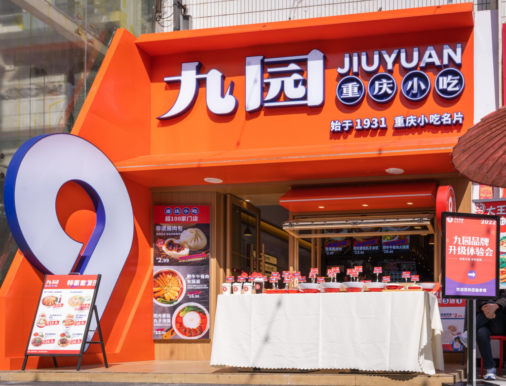 開(kāi)一家小吃店如何分析人群定位？
